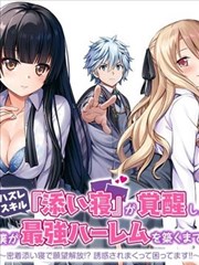 逆袭之星途璀璨 短剧 2025 肖战